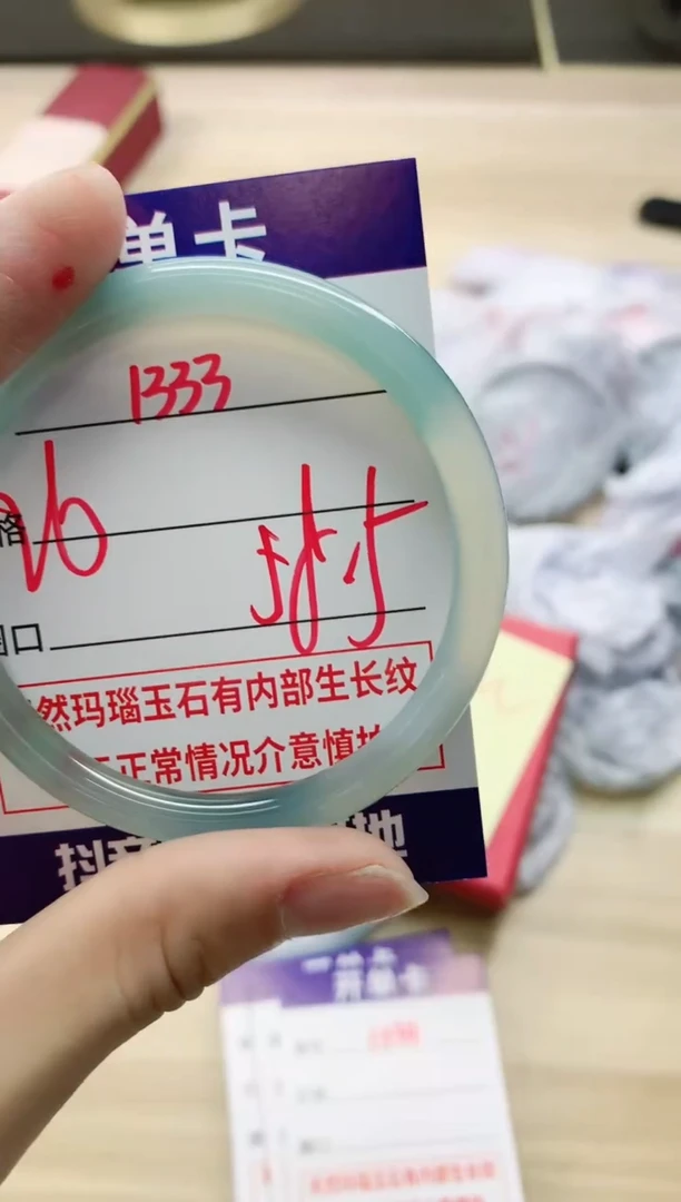 【闪购商品】玛瑙/玉髓手镯未镶嵌1333