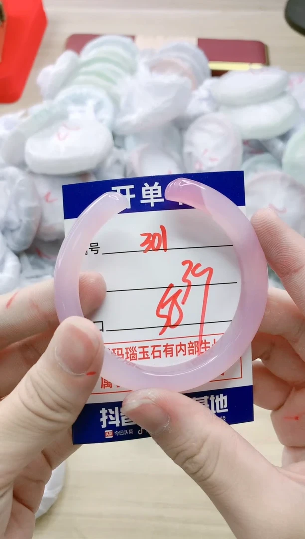 【闪购商品】玛瑙/玉髓手镯未镶嵌301