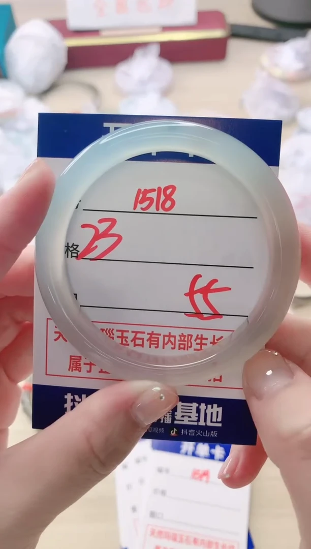 【闪购商品】玛瑙/玉髓手镯未镶嵌1518