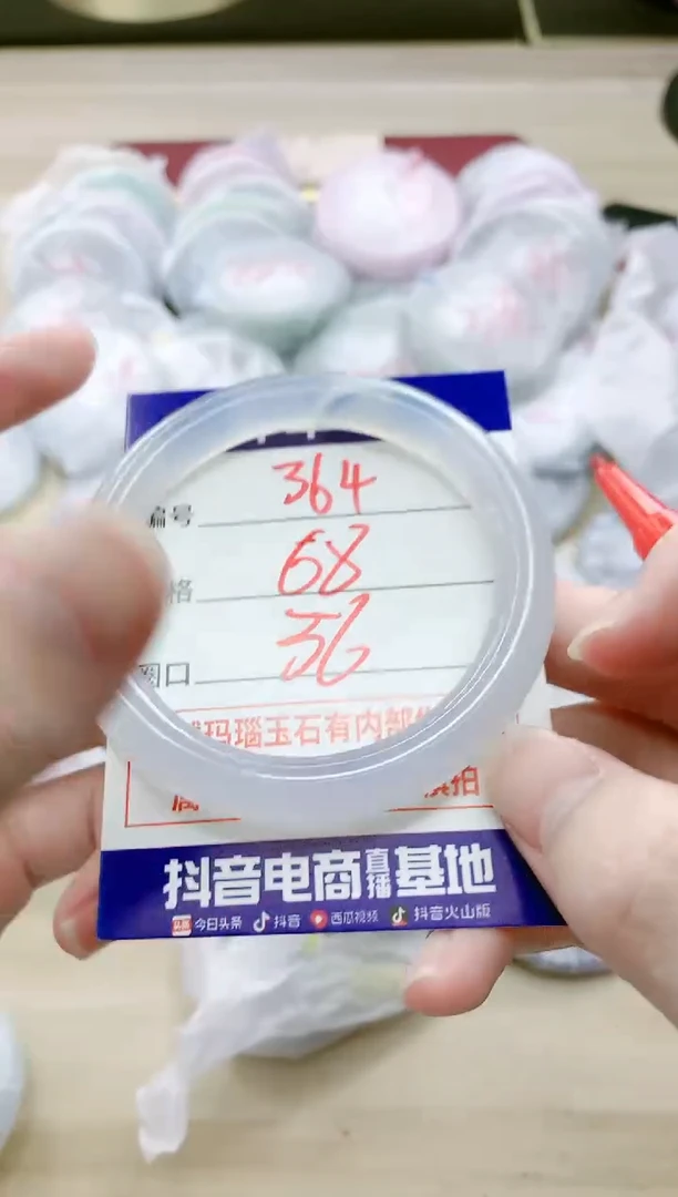 【闪购商品】玛瑙/玉髓手镯未镶嵌364
