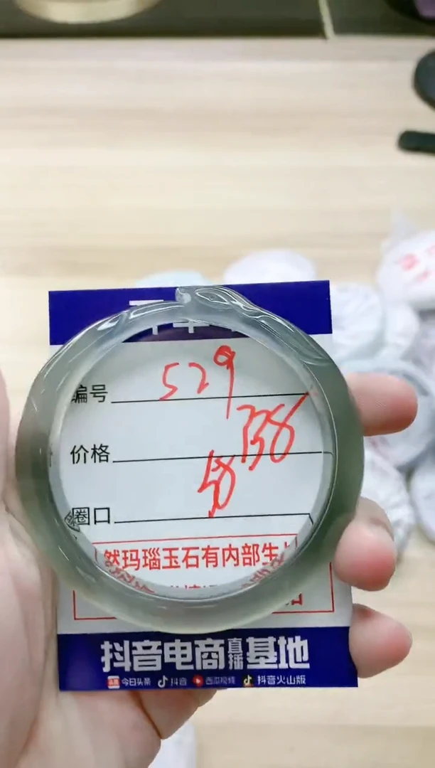 【闪购商品】玛瑙/玉髓手镯未镶嵌529