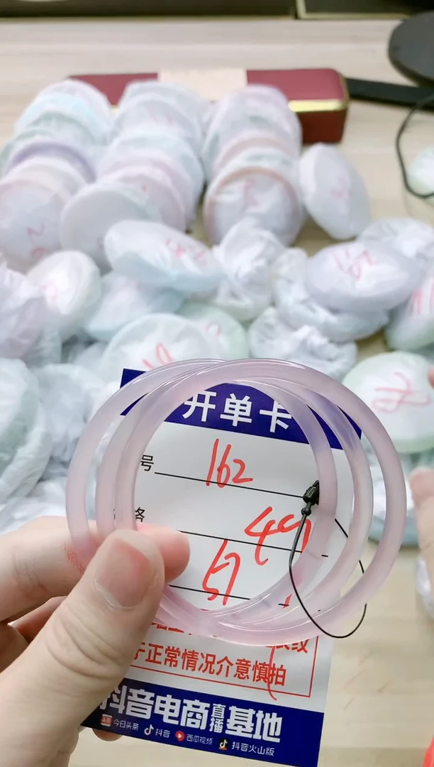【闪购商品】玛瑙/玉髓手镯未镶嵌162