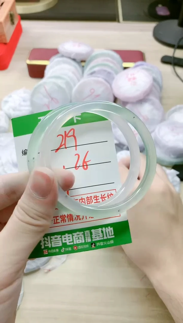【闪购商品】玛瑙/玉髓手镯未镶嵌219