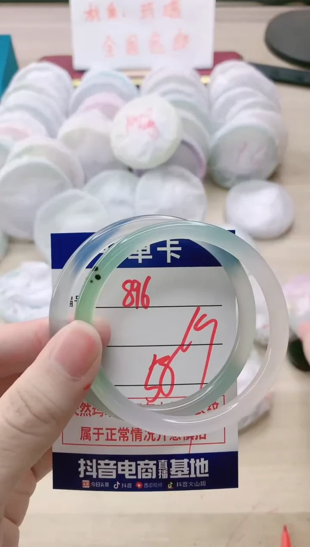【闪购商品】玛瑙/玉髓手镯未镶嵌896