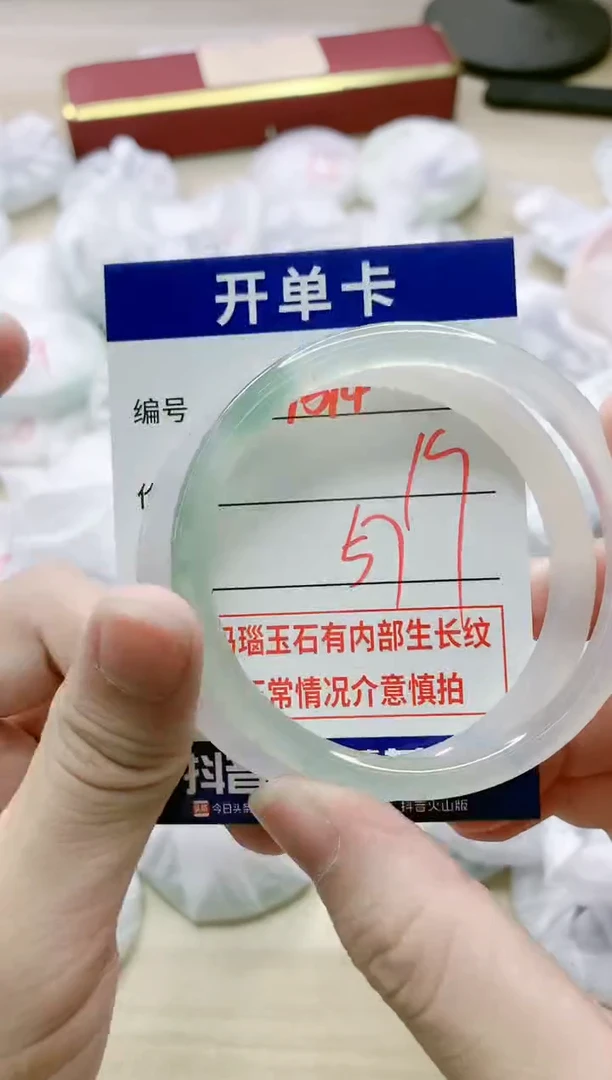 【闪购商品】玛瑙/玉髓手镯未镶嵌1574