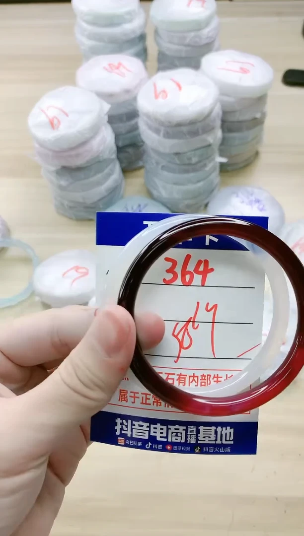 【闪购商品】玛瑙/玉髓手镯未镶嵌364