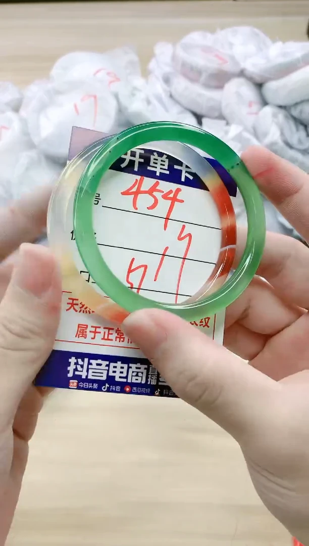 【闪购商品】玛瑙/玉髓手镯未镶嵌454