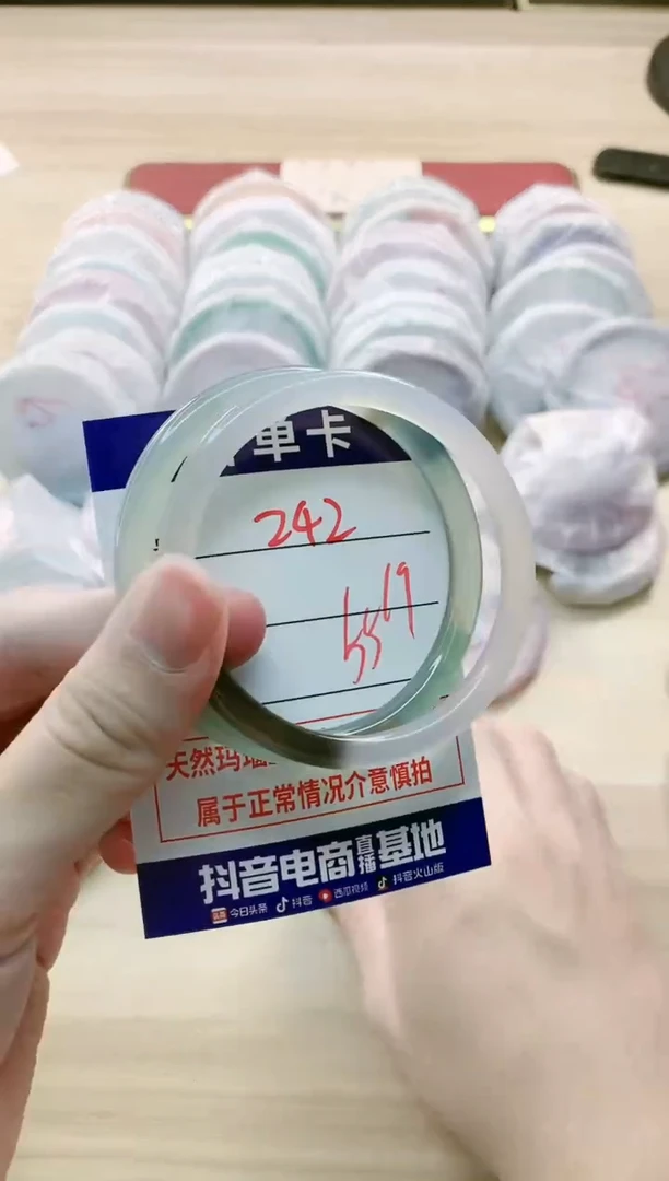 【闪购商品】玛瑙/玉髓手镯未镶嵌242