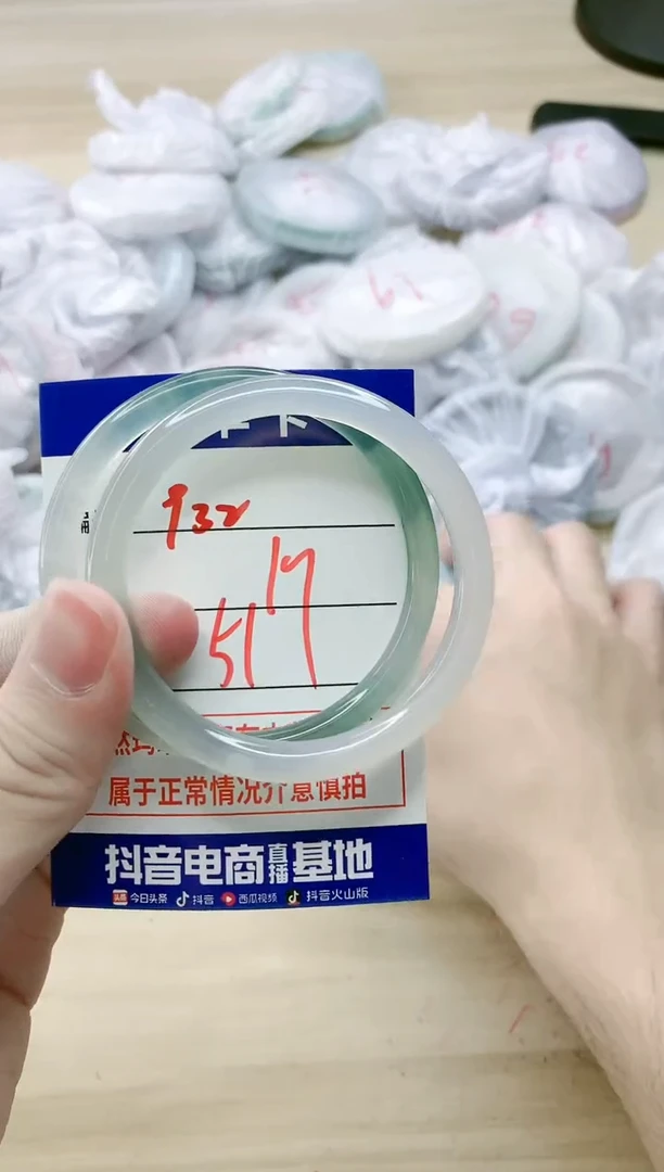 【闪购商品】玛瑙/玉髓手镯未镶嵌932