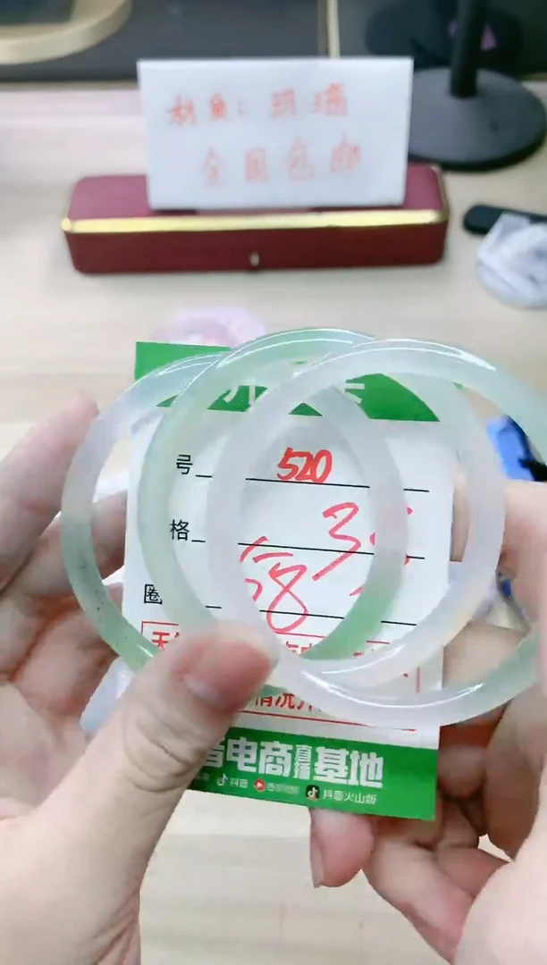 【闪购商品】玛瑙/玉髓手镯未镶嵌520