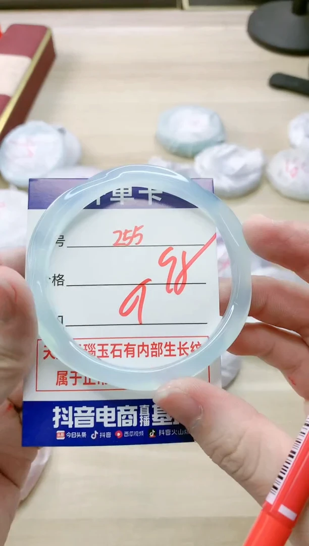 【闪购商品】玛瑙/玉髓手镯未镶嵌255