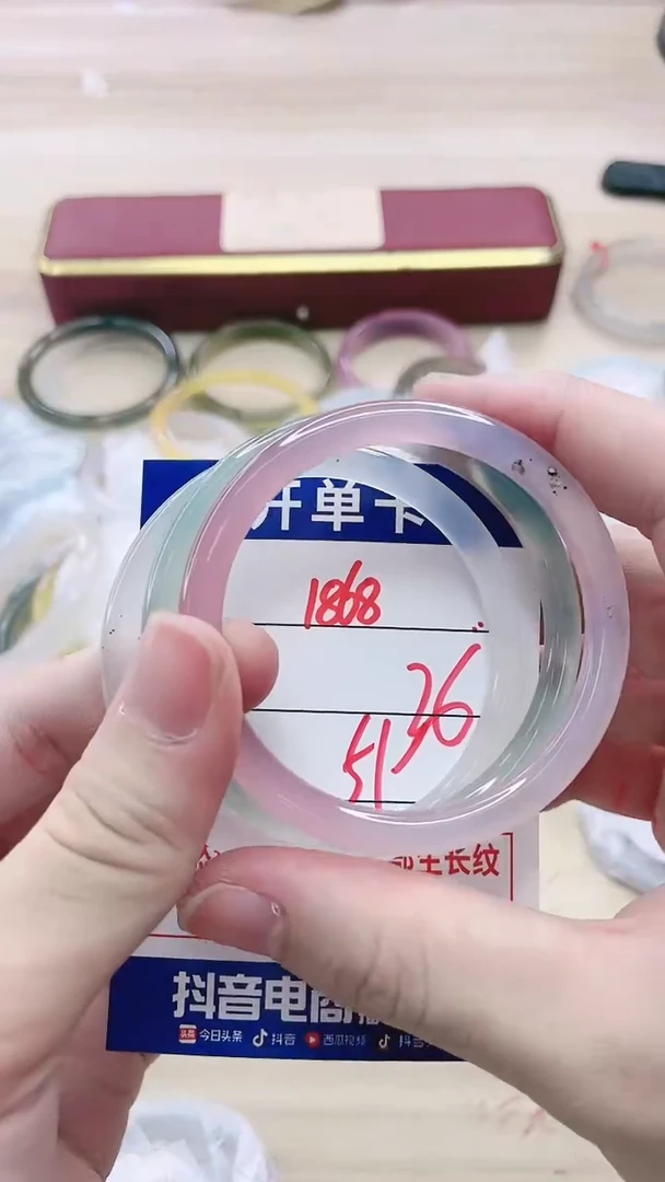 【闪购商品】玛瑙/玉髓手镯未镶嵌1868