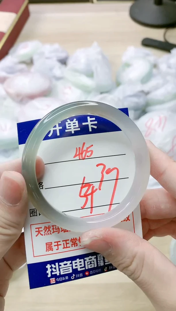 【闪购商品】玛瑙/玉髓手镯未镶嵌465