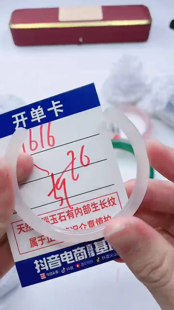 【闪购商品】玛瑙/玉髓手镯未镶嵌1616