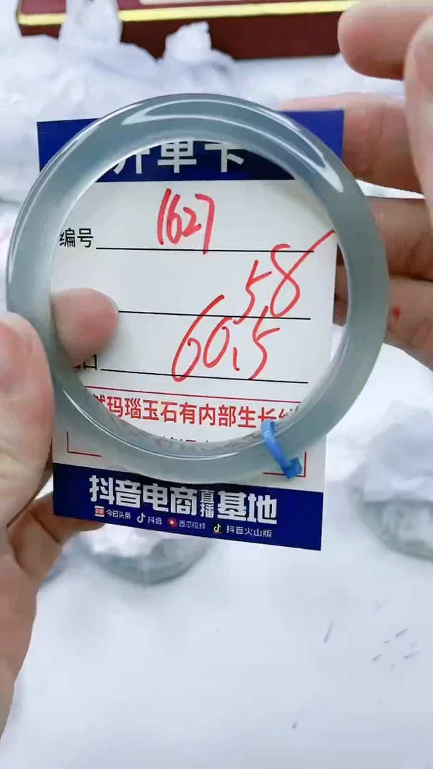 【闪购商品】玛瑙/玉髓手镯未镶嵌1627