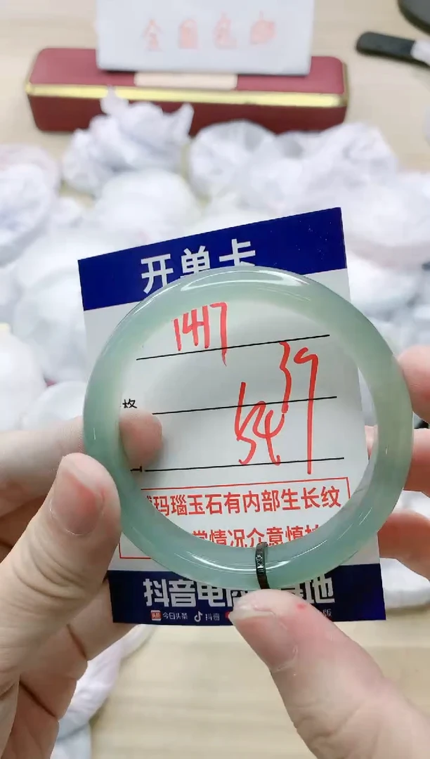 【闪购商品】玛瑙/玉髓手镯未镶嵌1417