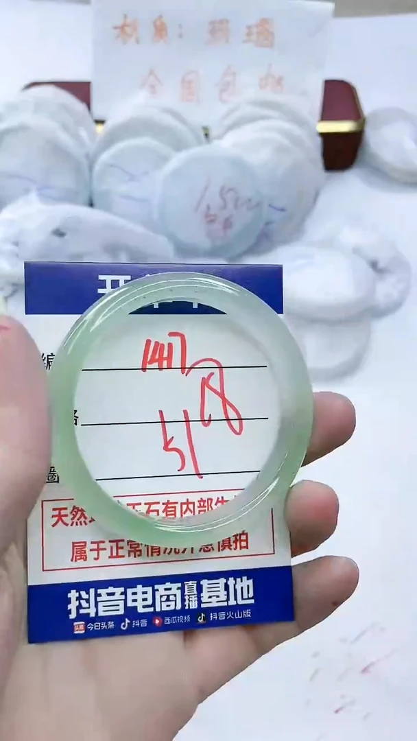【闪购商品】玛瑙/玉髓手镯未镶嵌1417