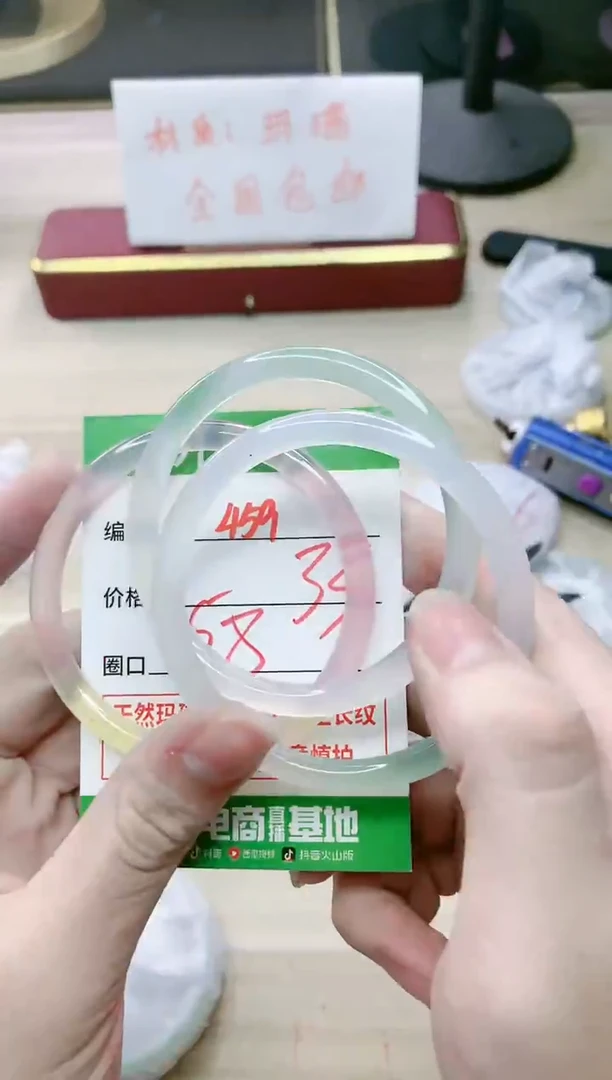 【闪购商品】玛瑙/玉髓手镯未镶嵌459