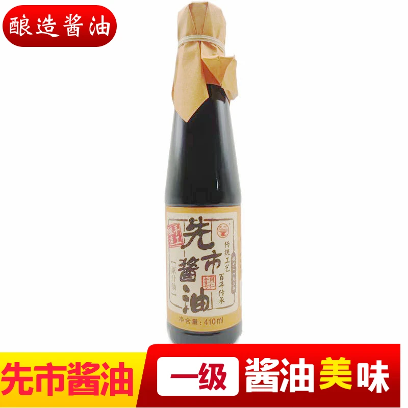 四川特产合江先市酱油一级手工酿造传统老式头道无添原汁油410ml