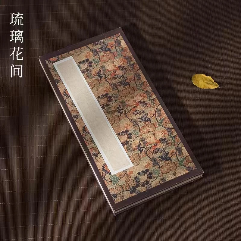 静德斋.【敦煌屏风册页】双层宣纸制作
