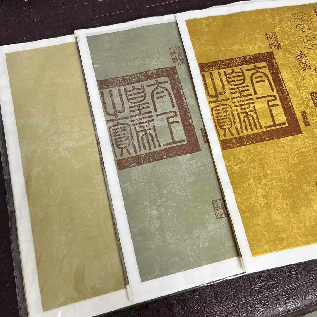 静·【四尺对开兰亭集序】三包一组小楷作品专用