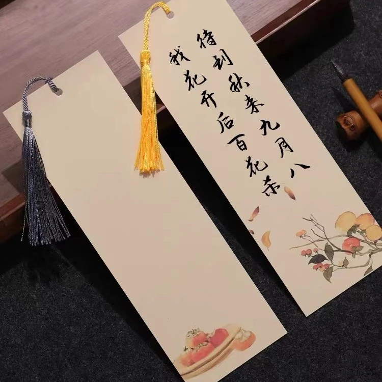 静德斋·浮力微喷蜡染【加厚书签】小楷行草书作品宣纸