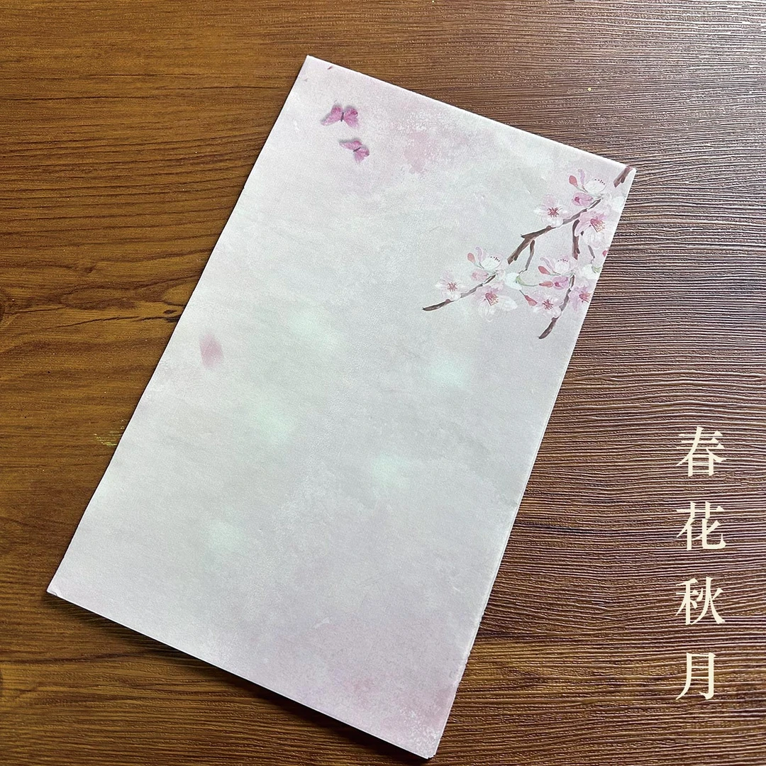 静德斋*微喷蜡染【春花秋月一笔笺】小楷行草书半生半熟作品宣纸