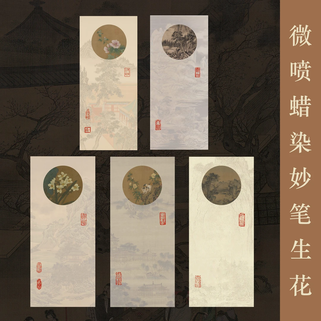 静*【微喷蜡染妙笔生花】行草书半生半熟书法创作宣纸