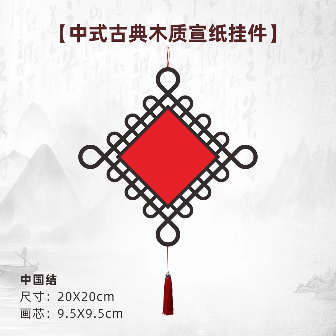五个十个一组【新款二代中号镂空福卡挂件】小楷行草书过年用