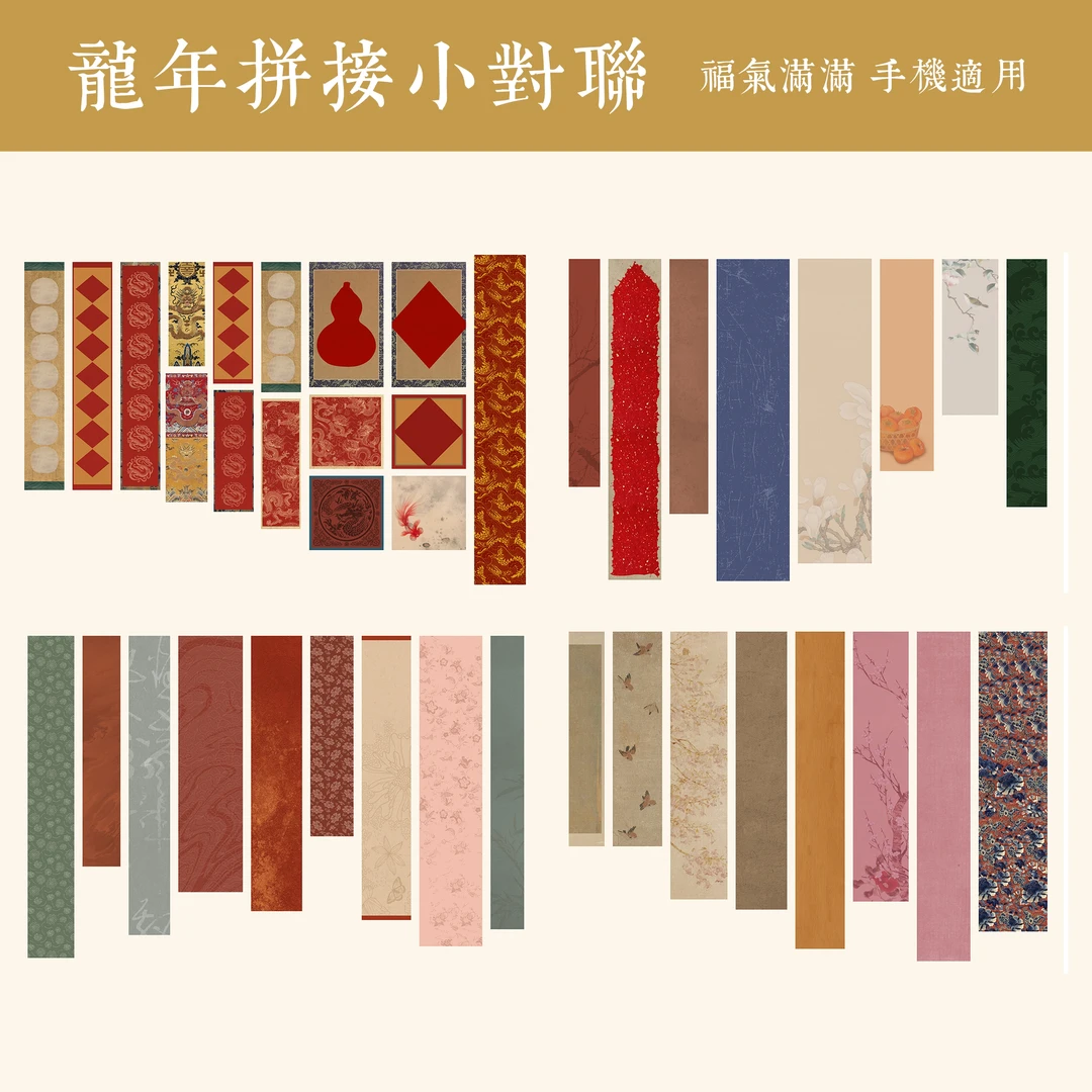 品宣阁·【拼接 小对联23*34厘米】小楷行草书专用宣纸