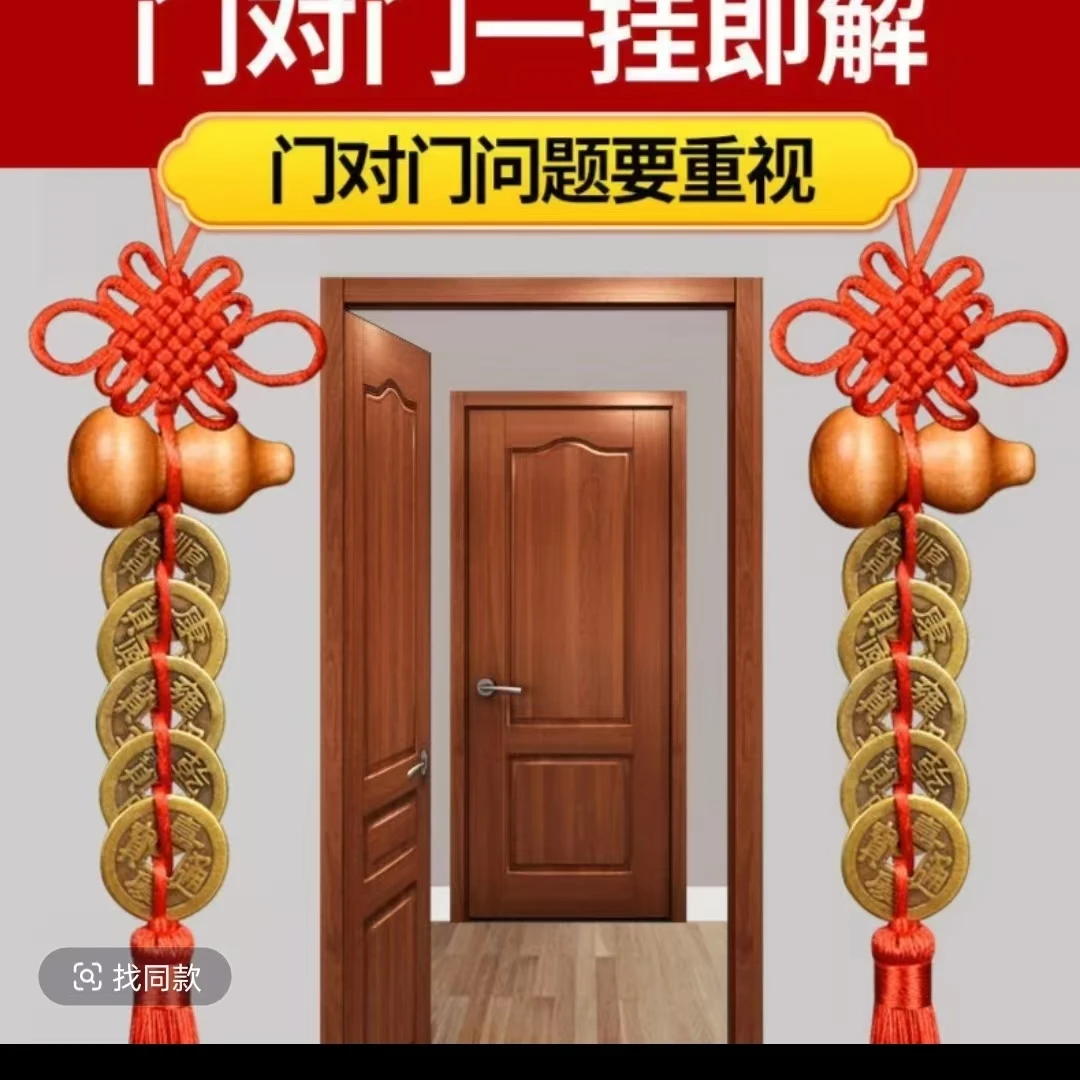 黄铜五帝钱桃木葫芦吉祥结手工编织精品中国结家居乔迁门对门顺滑