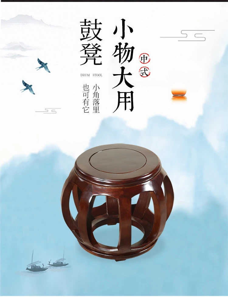 新中式鼓凳中式鼓凳客厅家用餐桌凳圆凳茶几矮凳古筝凳