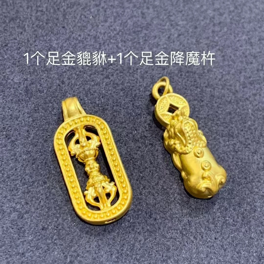 【水贝精选】新款足金999金刚杵貔貅配件时尚百搭气质PAZ209