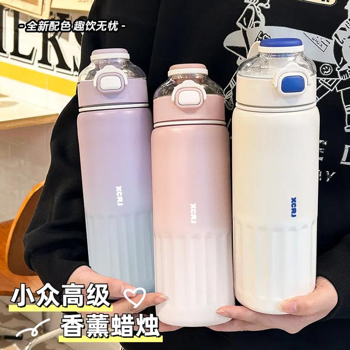 小茶日记316L大容量保温杯不锈钢保温杯带吸管男女便捷简约防摔