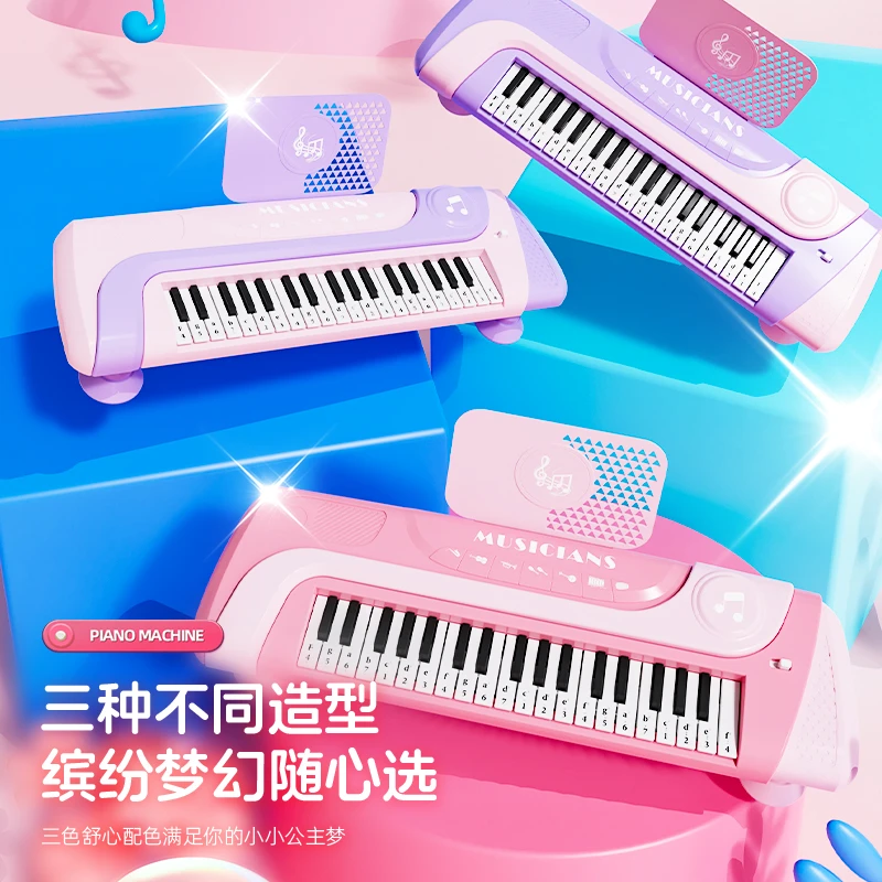 儿童玩具女孩乐器启蒙初学者小钢琴入门可弹奏儿童初学电子琴3岁
