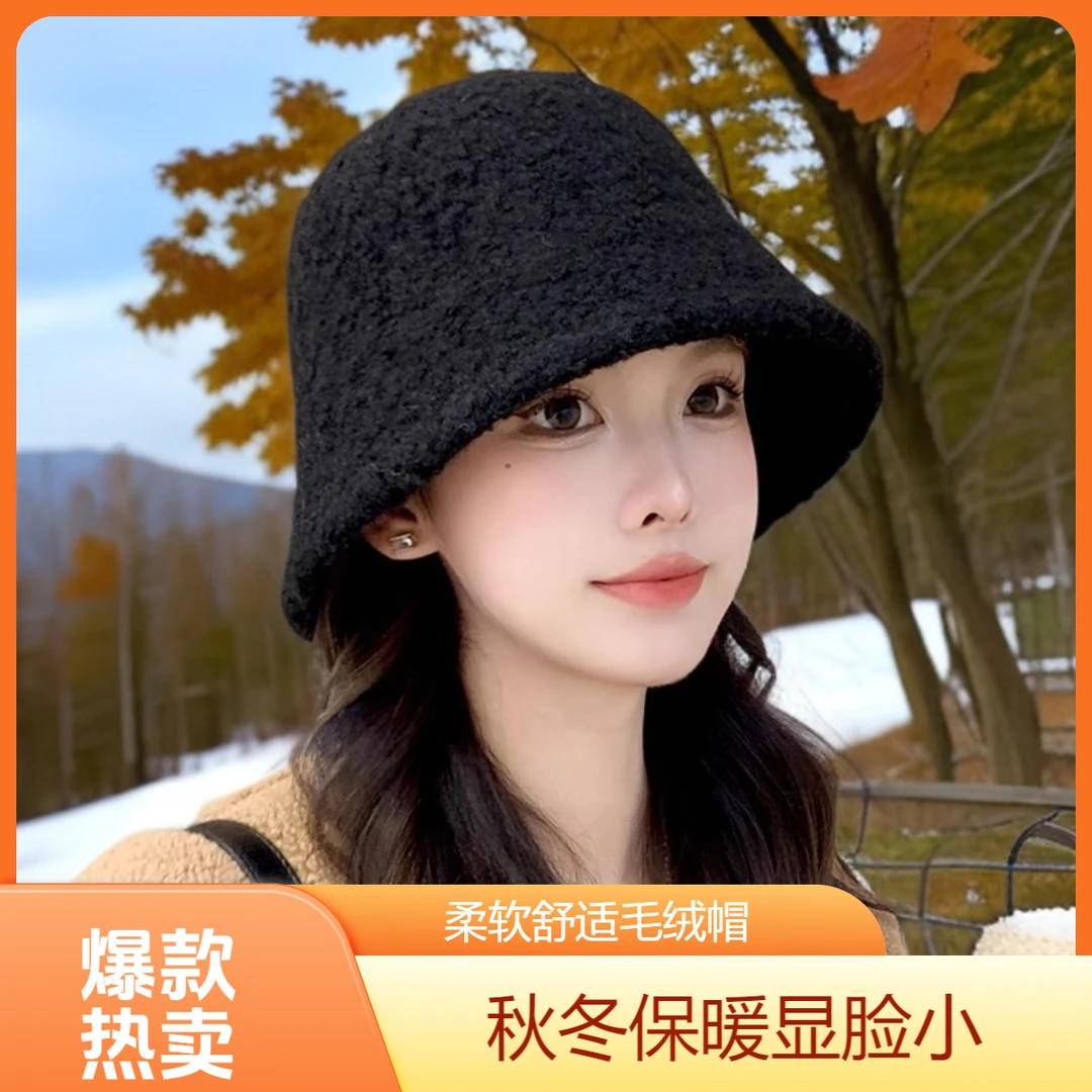 帽子女秋冬季仿羊羔毛渔夫帽黑色素颜显脸小水桶帽脸保暖毛绒盆帽