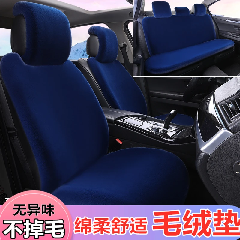 捷尼赛思GV80专用汽车坐垫冬季毛绒车垫子加热加厚保暖小车座椅套