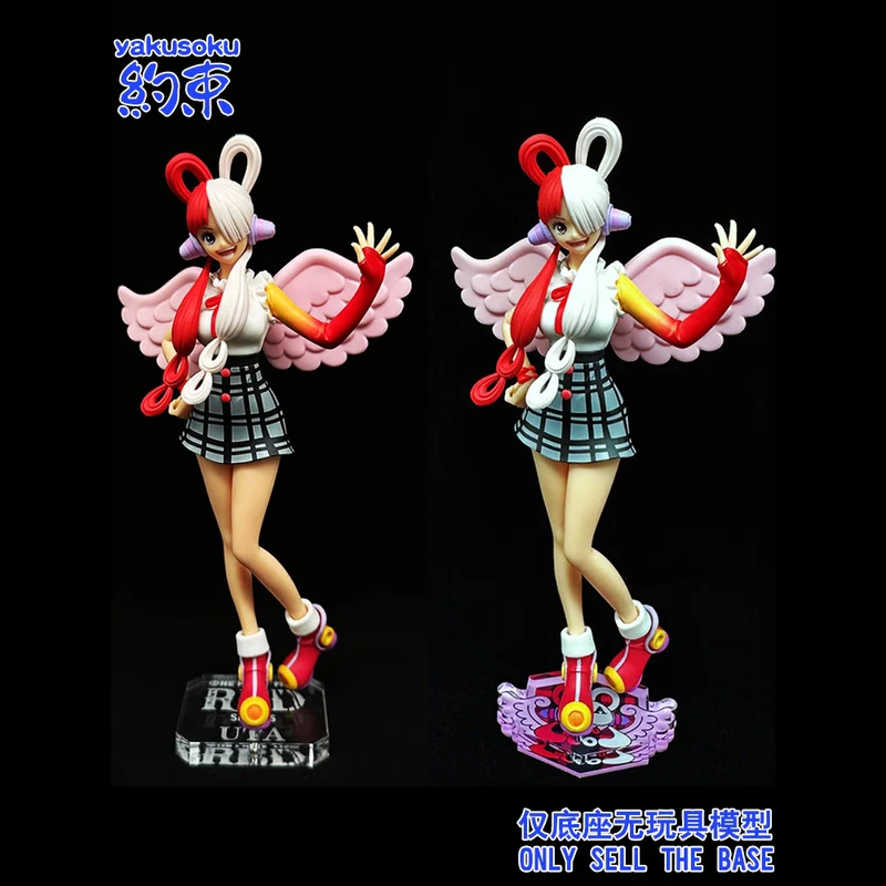 約束亚克力地台DXF乌塔底座支架RED格子裙眼镜厂海贼王手办摆件 L