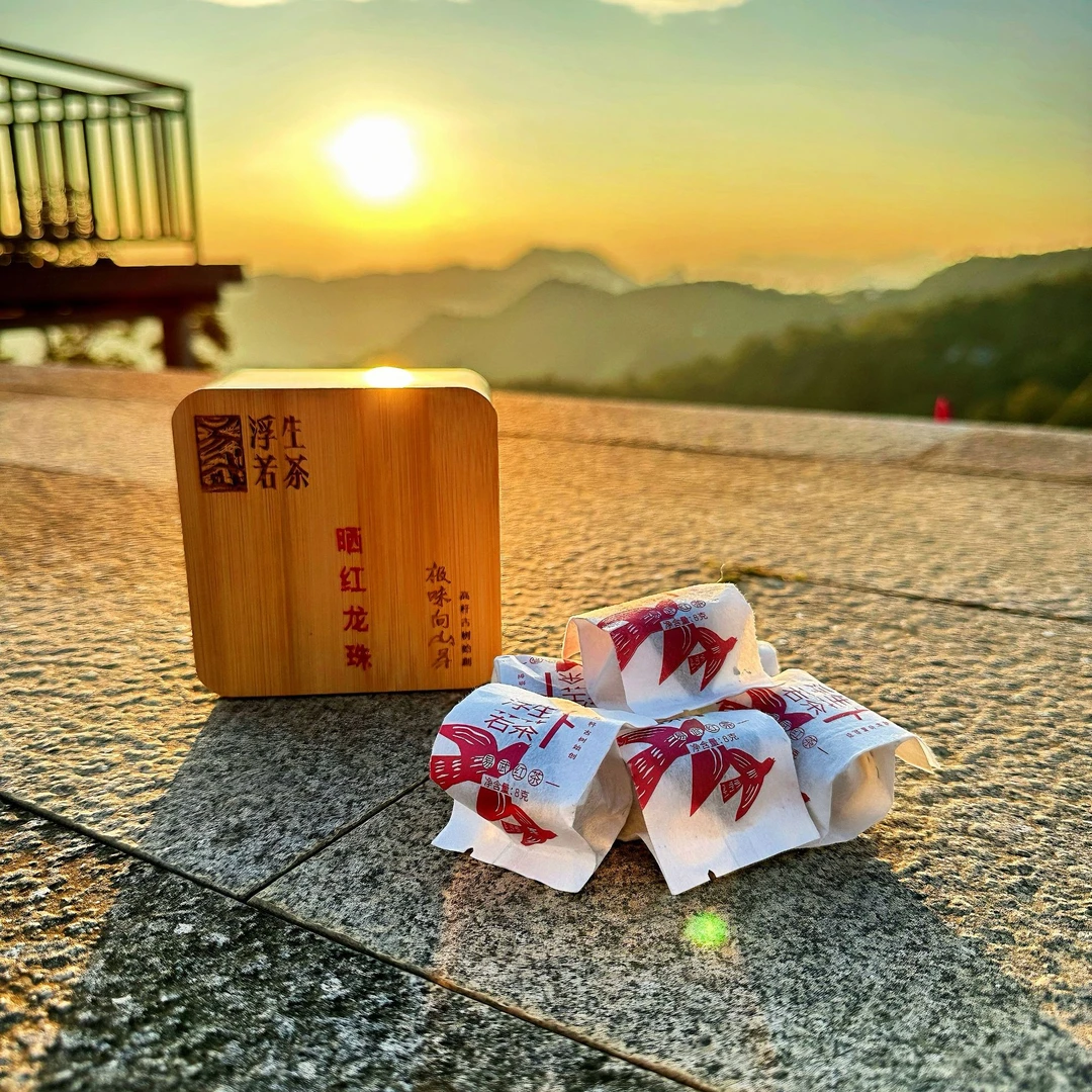 易武浮生若茶2023年易武晒红龙珠