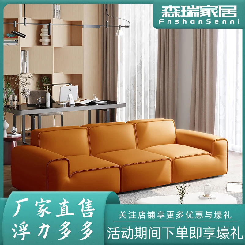 轻奢沙发客厅简约极简意式创意家用双人三人位沙发