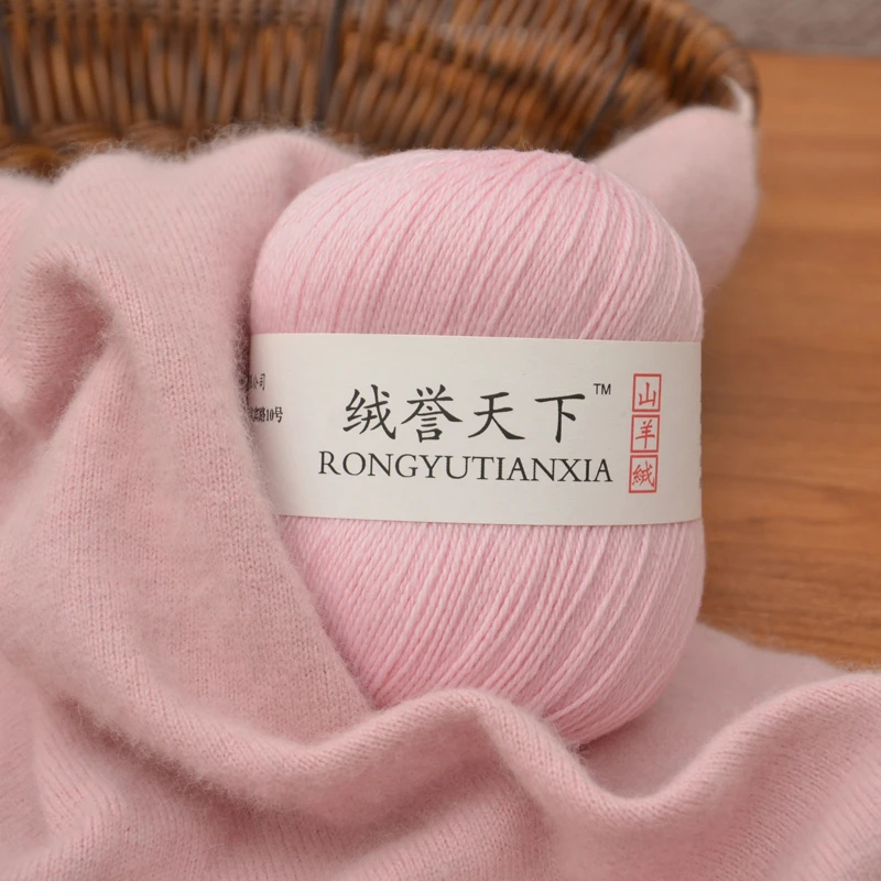 【RYTX】外贸精品山羊绒24支3股手工编织绒亲肤柔软【一包6两 】