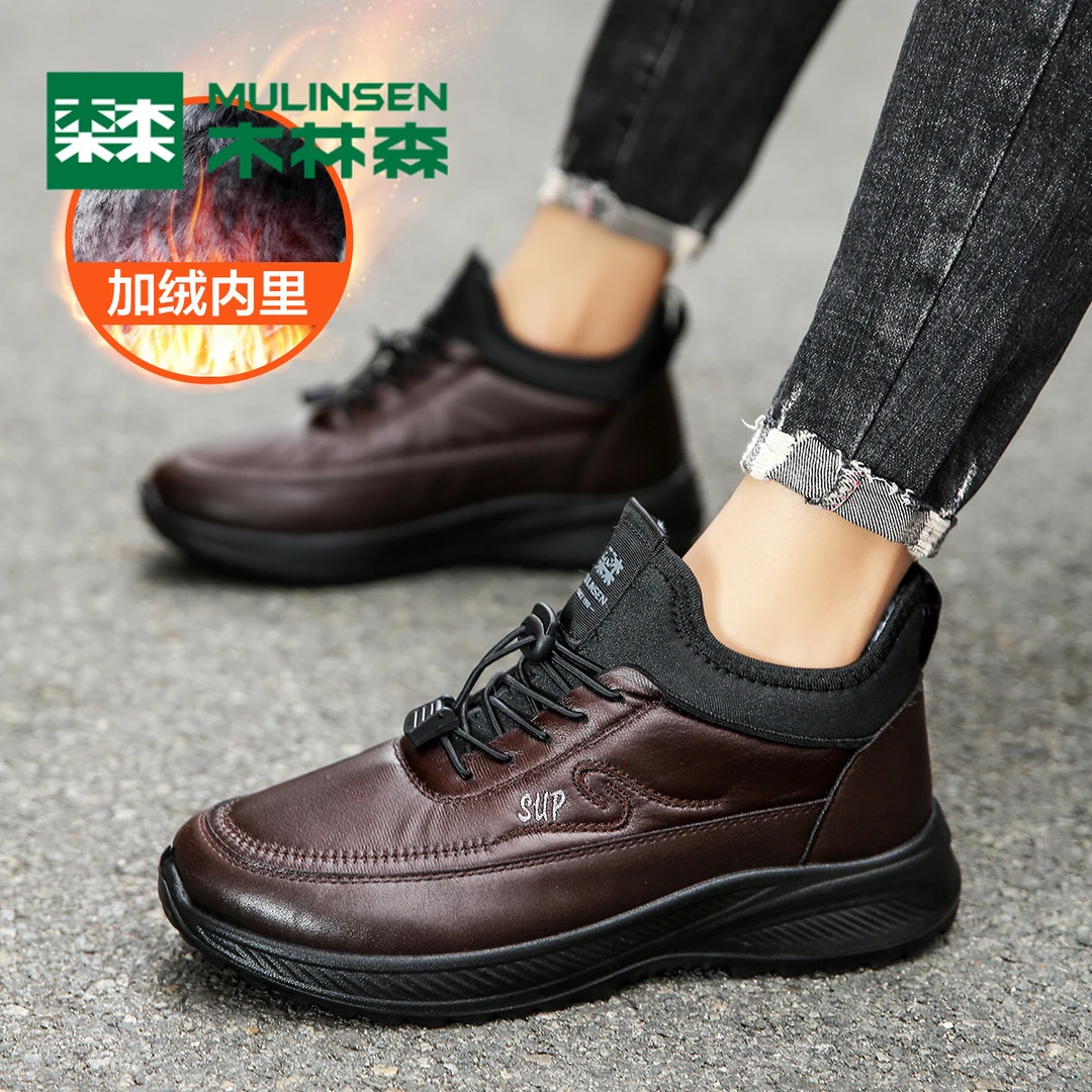 木林森【加绒保暖】2025冬季舒适轻便棉鞋爸爸鞋运动休闲鞋男鞋