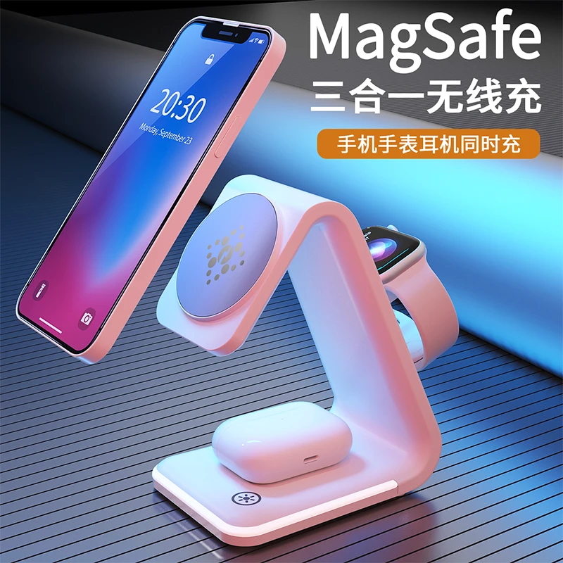 MagSafe三合一无线充适用苹果16充电器iwatch手表耳机桌面充电站