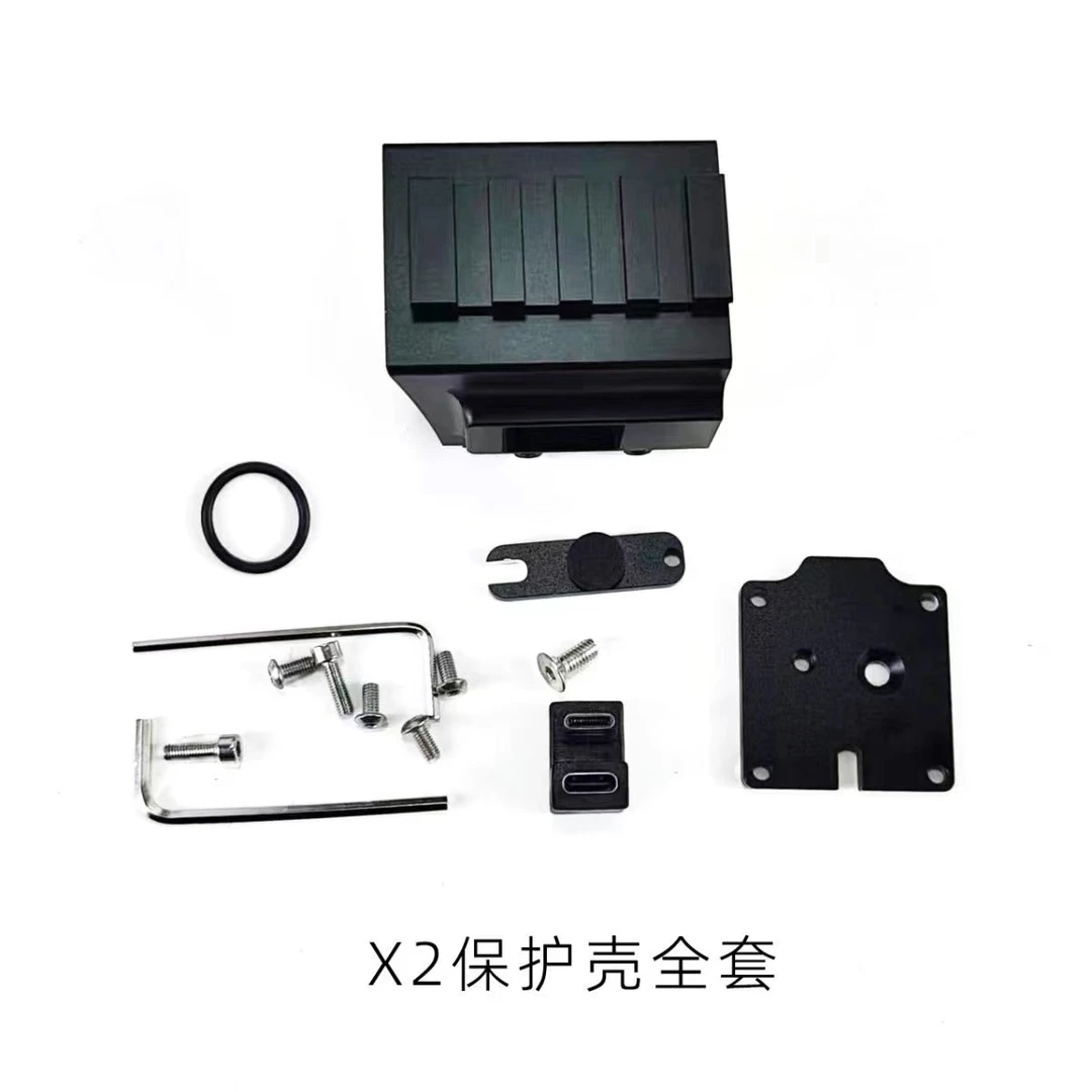 天眼X2保护壳多用手柄改装艾睿天眼X2专用激光成像壳手柄
