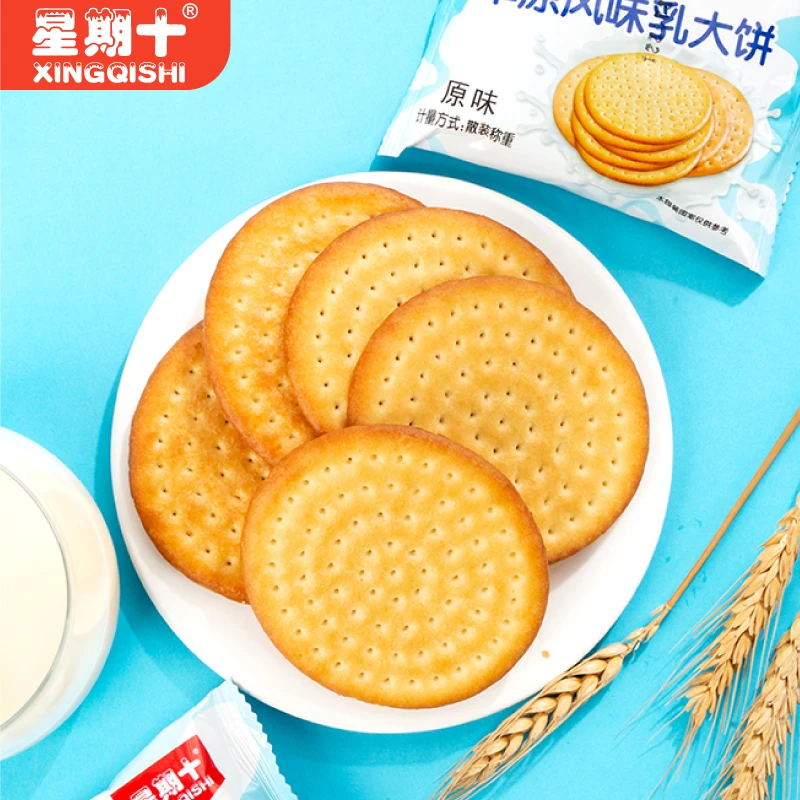 星期十草原风味乳大饼牛乳饼干酥脆可口香味浓郁老少皆宜新鲜日期