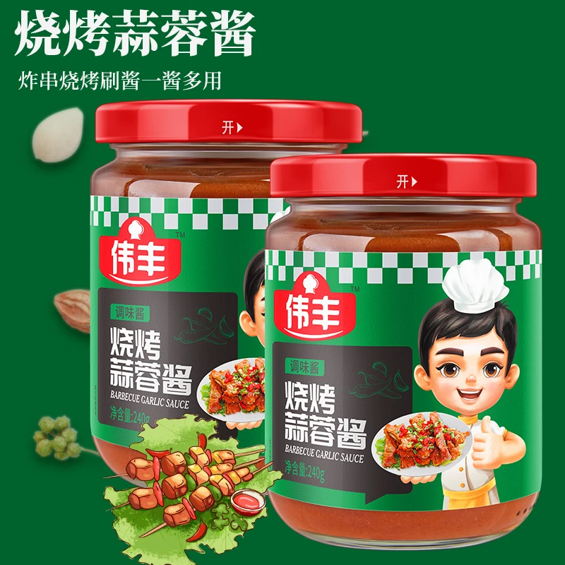 伟丰烧烤蒜蓉辣椒酱240克凉拌烧烤酱爆螺蛳拌炒粉海鲜火锅面酱