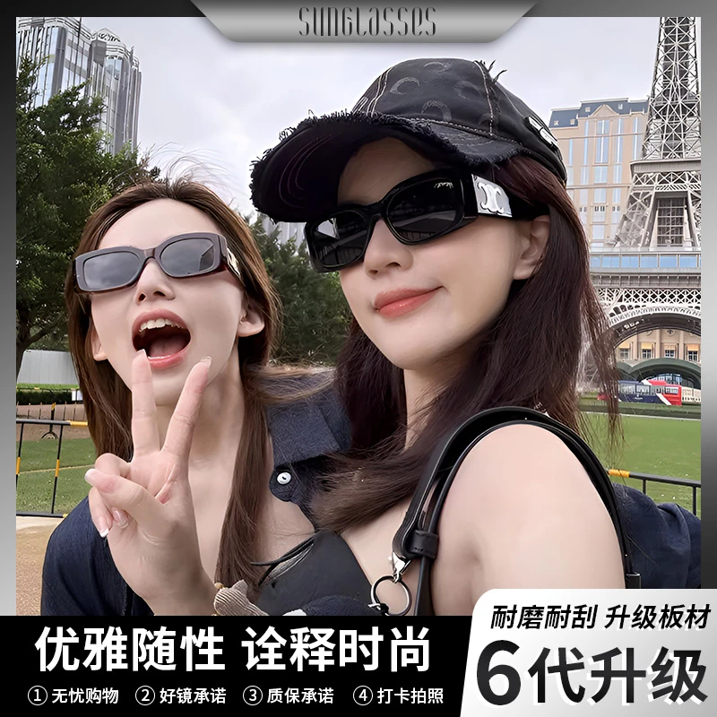 2025方形墨镜闺蜜夏新款高档女士墨镜偏光遮阳小众时尚女夏季百搭