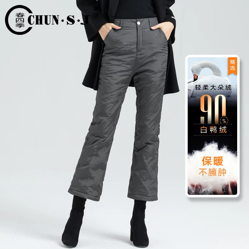 保暖微喇羽绒裤女外穿时尚显瘦高腰喇叭裤冬季2024年新款加厚棉裤