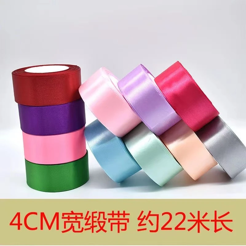 3.8-4cm宽度丝带diy材料彩带玫瑰花手工制作工艺缎带布艺软硬绸带