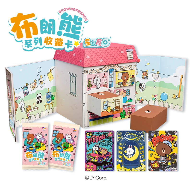 【拆包】LINE FRIENDS 布朗熊系列收藏卡-星友屋 收藏卡牌盲盒   T